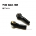 3mm bended ball joint  metal mount  fit suspension use DIY 
