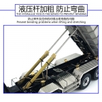 WTBcar 1/14 RC roll on / off tipper SET with Tipper for Expert DIY option modify V2