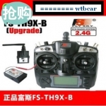 New FlySky 2.4G 9CH TH9B TX Transmitter + RX Receiver Radio Control SET